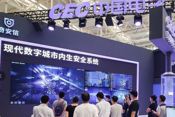 走进网络安全博览会,带您领略智能时代科技的力量 走进网络安全博览会,带您领略智能时代科技的力量