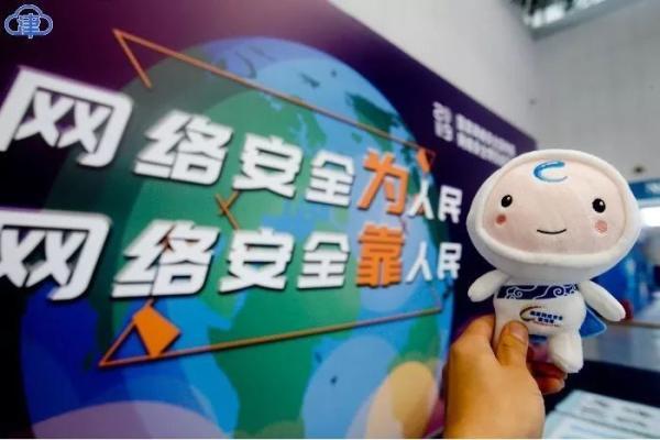 走进网络安全博览会,带您领略智能时代科技的力量 走进网络安全博览会,带您领略智能时代科技的力量