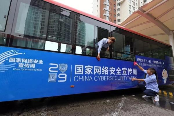 走进网络安全博览会,带您领略智能时代科技的力量 走进网络安全博览会,带您领略智能时代科技的力量