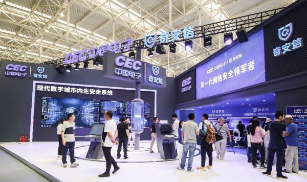 走进网络安全博览会,带您领略智能时代科技的力量 走进网络安全博览会,带您领略智能时代科技的力量